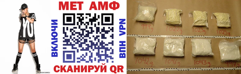 АМФ Розовый купить наркотик блэк спрут рабочий сайт Норильск