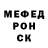 МЕТАДОН кристалл URAN175