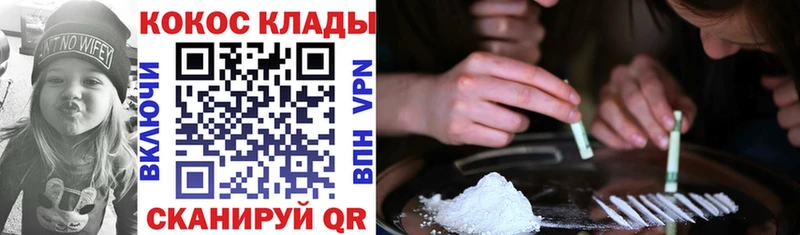 Cocaine Columbia  Норильск 