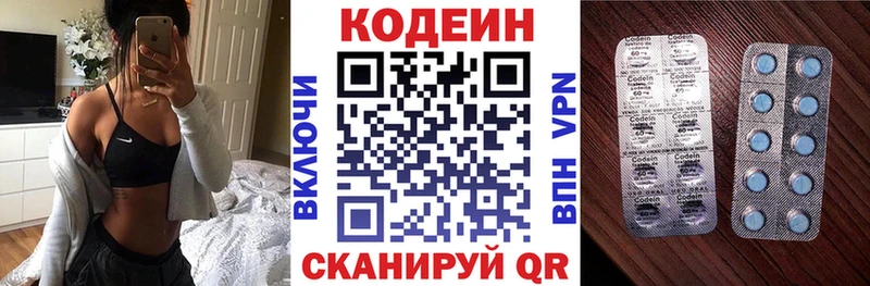 Кодеиновый сироп Lean Purple Drank  Норильск 