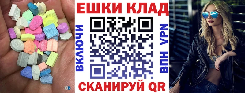 ЭКСТАЗИ ешки  магазин продажи   Норильск 