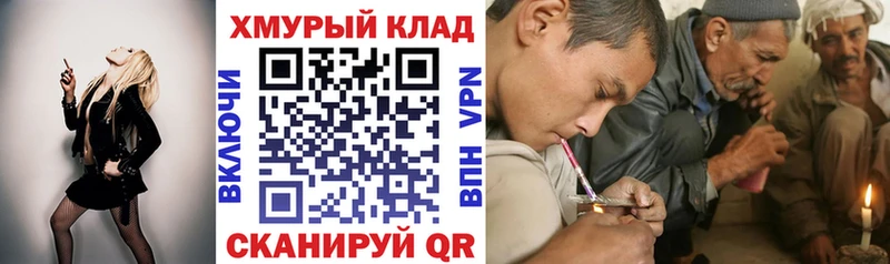 МЕГА как войти  Норильск  Героин герыч 