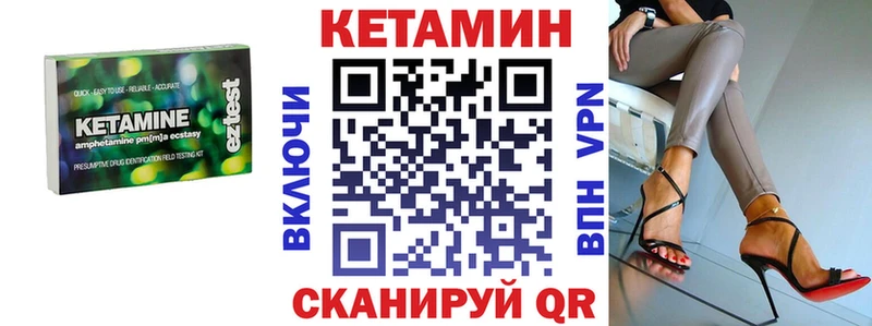 КЕТАМИН ketamine KRAKEN маркетплейс Норильск