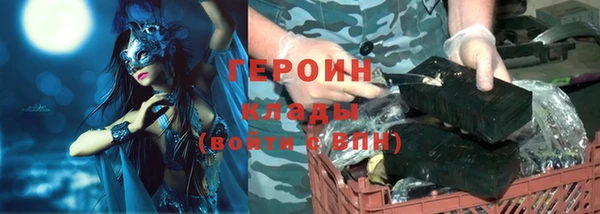 apvp Бронницы
