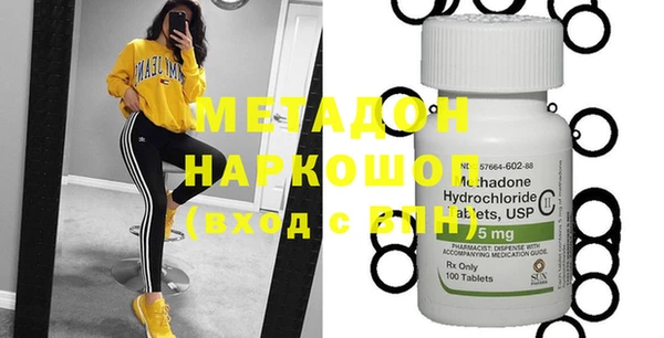 PSILOCYBIN Бородино