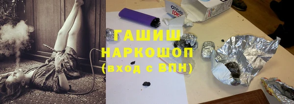 ALPHA PVP Богородицк