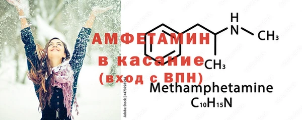 PSILOCYBIN Бородино