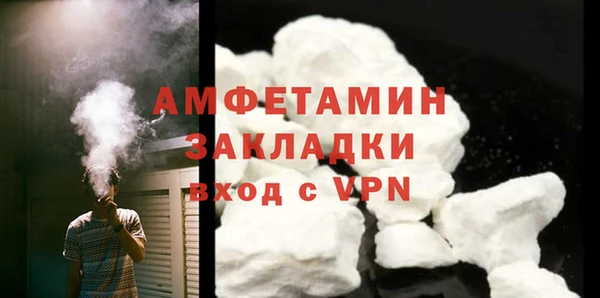 ALPHA PVP Богородицк