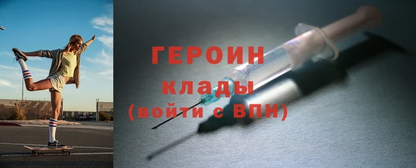 ALPHA PVP Богородицк