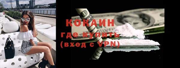 MESCALINE Богданович