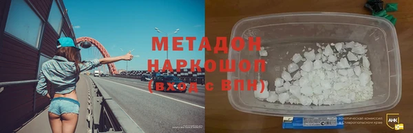 ALPHA PVP Богородицк