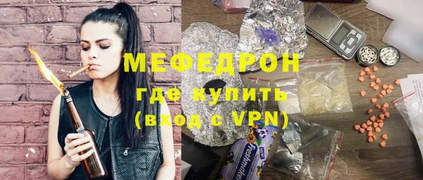 MESCALINE Богданович