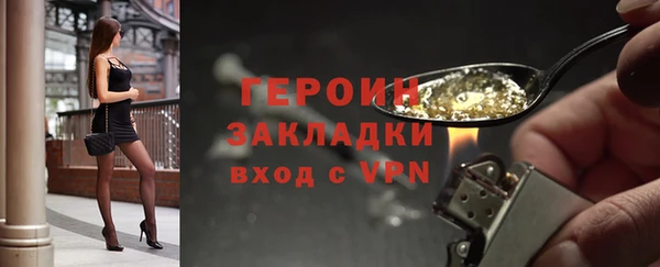 ALPHA PVP Богородицк