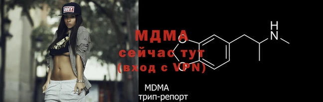 ALPHA PVP Богородицк
