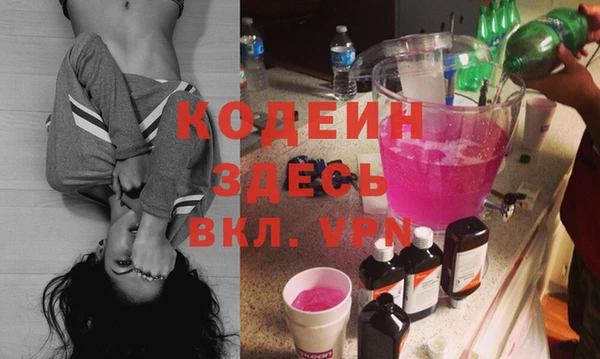 MESCALINE Богданович