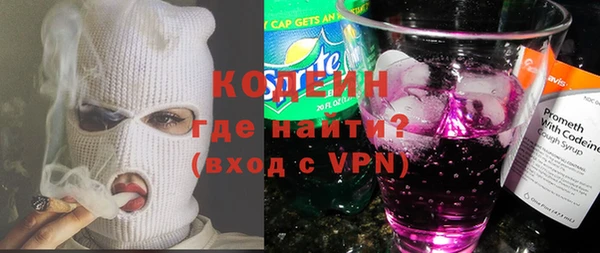 MESCALINE Богданович