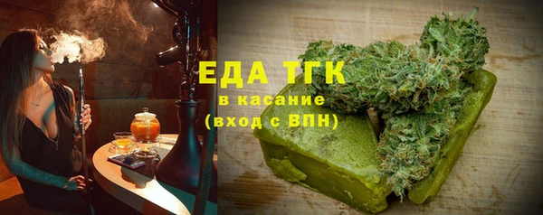 ALPHA PVP Богородицк