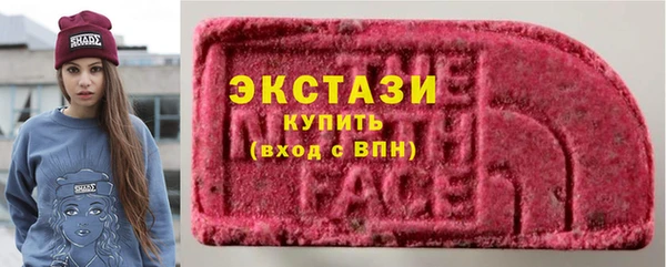 apvp Бронницы