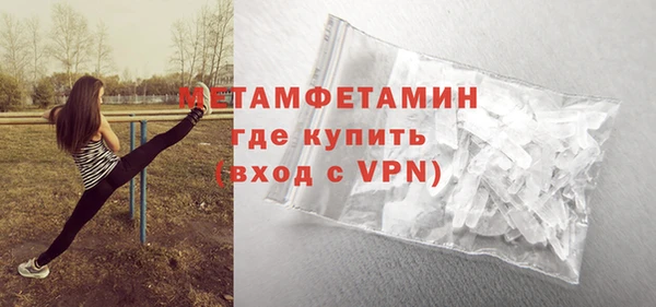 apvp Бронницы