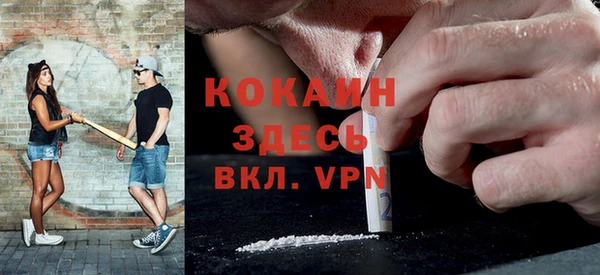 MESCALINE Богданович