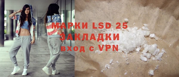 MESCALINE Богданович
