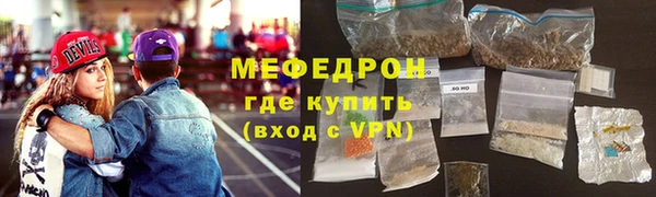 СК Богородск