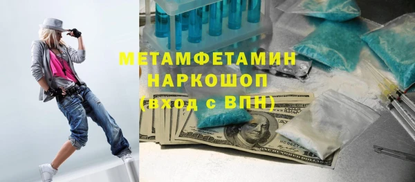 ALPHA PVP Богородицк