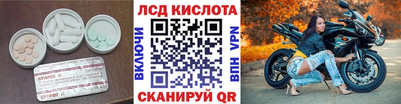 мега ONION  это формула  Лсд 25 экстази кислота  Норильск 
