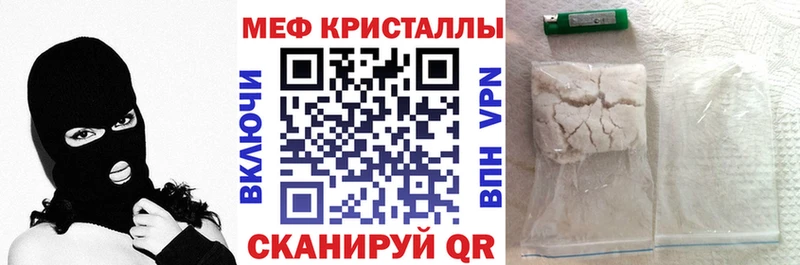 МЯУ-МЯУ мука omg зеркало нарко площадка состав Норильск