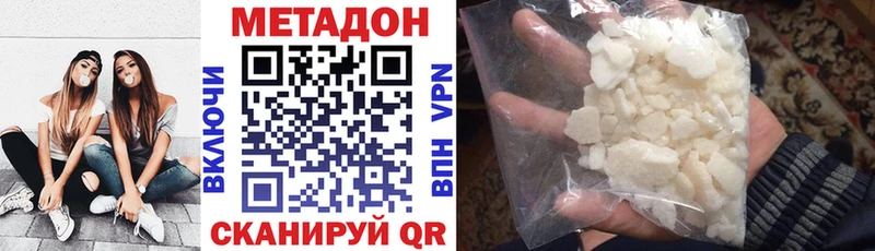 наркошоп  Норильск  Метадон methadone 