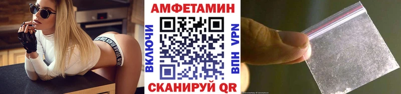 Первитин пудра Норильск