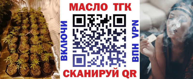 наркотики  Норильск  Дистиллят ТГК THC oil 
