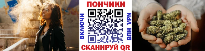 сколько стоит  Норильск  Канабис марихуана 
